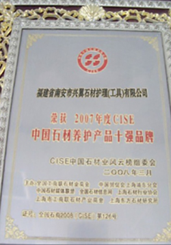 Producto de cuidado de piedra de China marca top 10