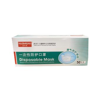 mascarilla desechable